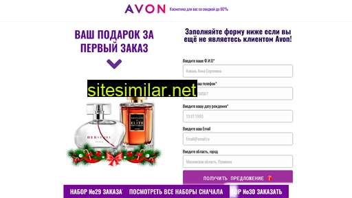 avon-club.ru alternative sites