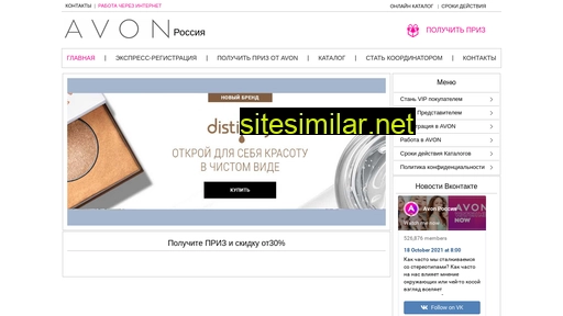 avon-good.ru alternative sites