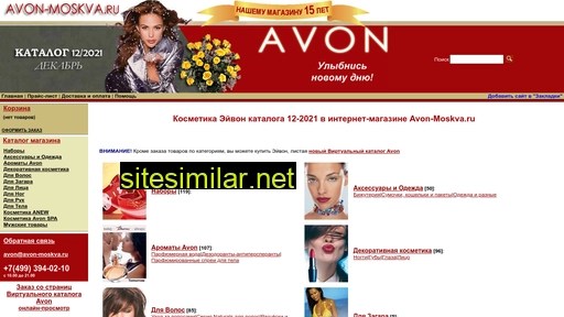 avon-moskva.ru alternative sites
