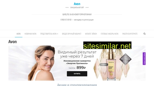 avon-my5.ru alternative sites