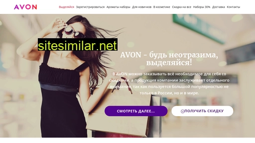 avon-omk.ru alternative sites