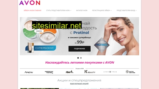 avon-predstavitelam.ru alternative sites