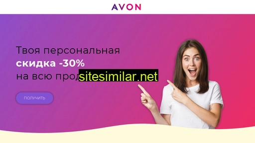 avon-skidka.ru alternative sites