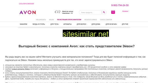 avon-store24.ru alternative sites