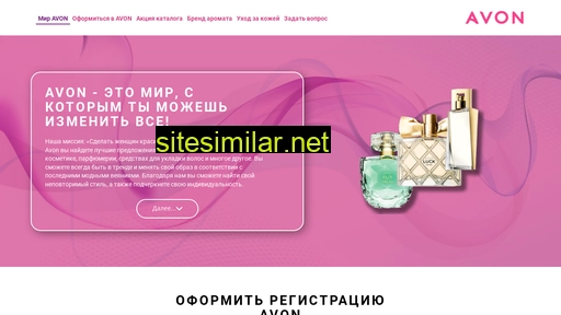 avon-wea.ru alternative sites