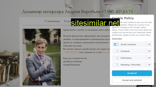 avorobyev.ru alternative sites