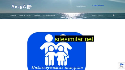 av-sg.ru alternative sites