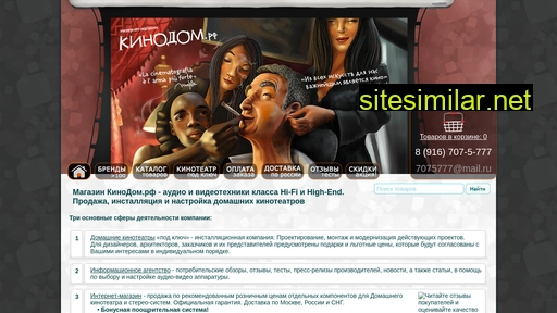 av-brand.ru alternative sites
