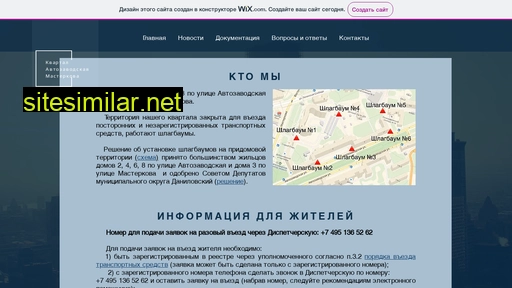 av-ma.ru alternative sites