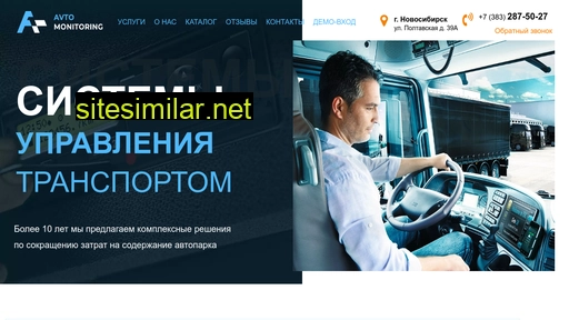 av-monitoring.ru alternative sites