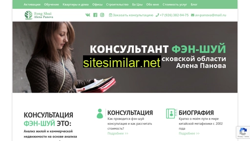 av-panova.ru alternative sites