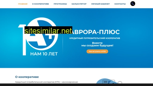 av-plus.ru alternative sites