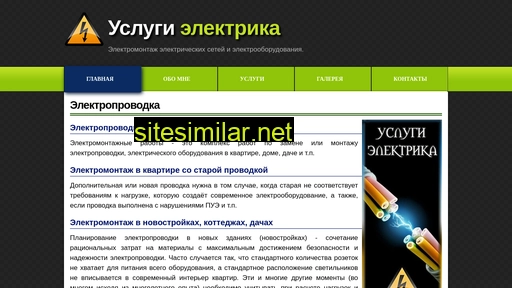 av-tuzov.ru alternative sites
