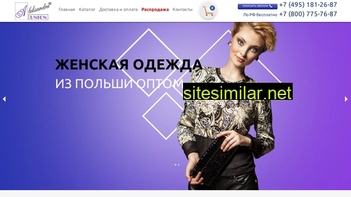 av-union.ru alternative sites