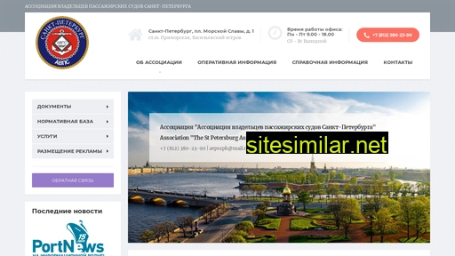 avps.ru alternative sites