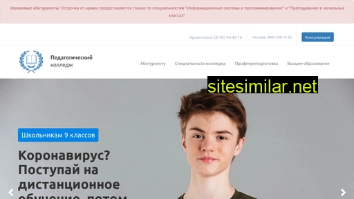 avpu.ru alternative sites