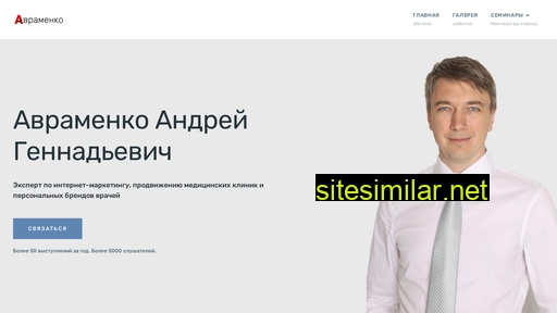 avramenkoag.ru alternative sites