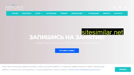 avrora-spb.ru alternative sites