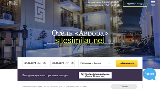 avrora-vtz.ru alternative sites