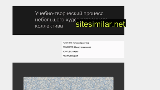 avroracreateser.ru alternative sites