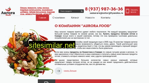 avroraroyalfood.ru alternative sites