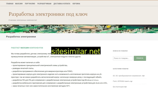 avrorel.ru alternative sites