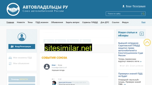 avrossii.ru alternative sites