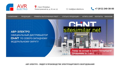 avr-electro.ru alternative sites