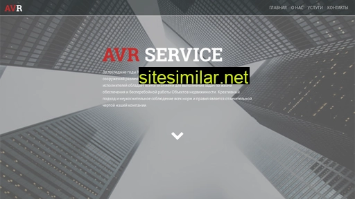 avr-service.ru alternative sites