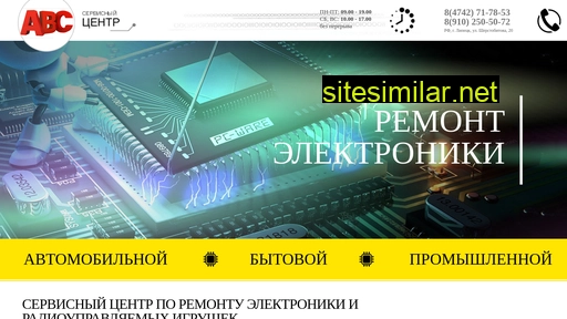 avscentr.ru alternative sites