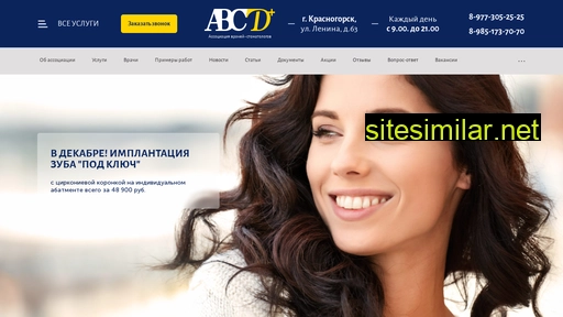 avsdplus.ru alternative sites