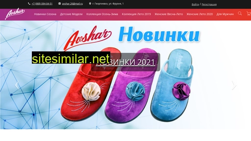 avshar-obuv.ru alternative sites