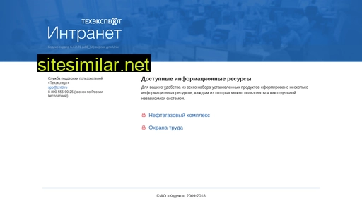 avsv-techexpert.ru alternative sites