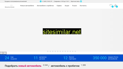 avtogermes.ru alternative sites