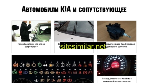 avtonano.ru alternative sites