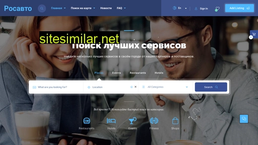 avtoacu.ru alternative sites