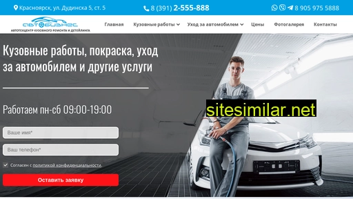 avtobiznes24.ru alternative sites