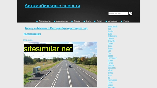 avtobudget.ru alternative sites