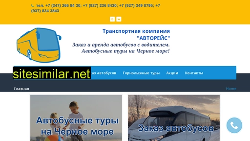 avtobus-kosto.ru alternative sites
