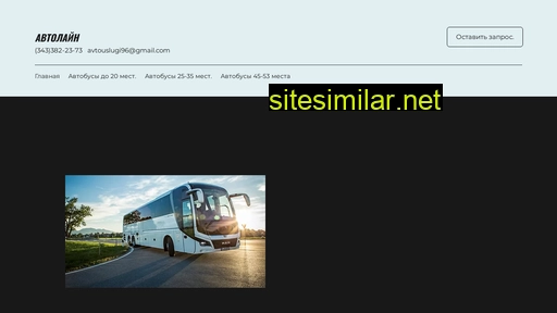 Avtobusekb similar sites