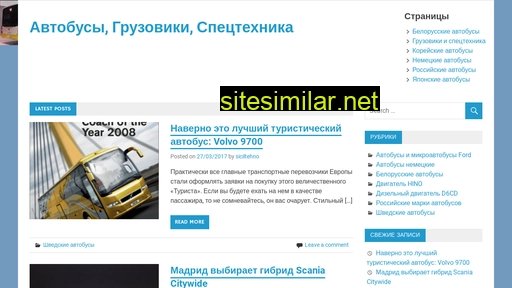 avtobuso.ru alternative sites
