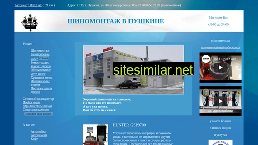 avtocentr-fregat.ru alternative sites