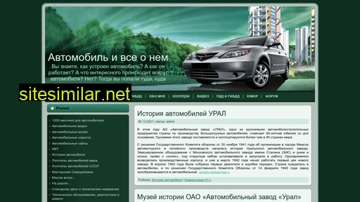 avtoclass-new.ru alternative sites