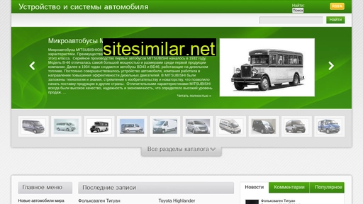 avtoclic.ru alternative sites