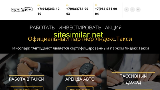 avtodelo56.ru alternative sites