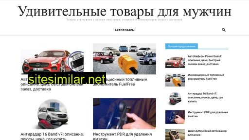 avtodivo.ru alternative sites