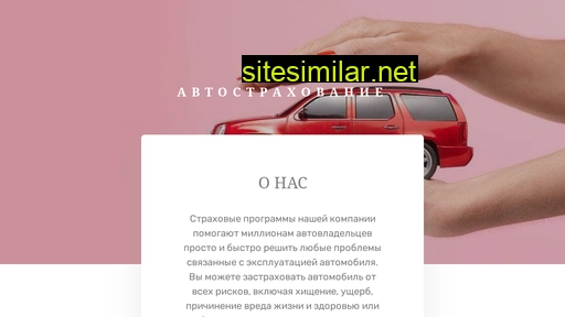 avtodnrmk.ru alternative sites