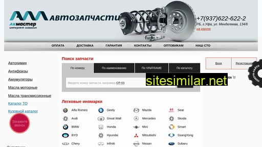 avtodokmarket.ru alternative sites