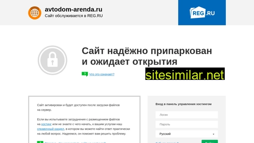 avtodom-arenda.ru alternative sites