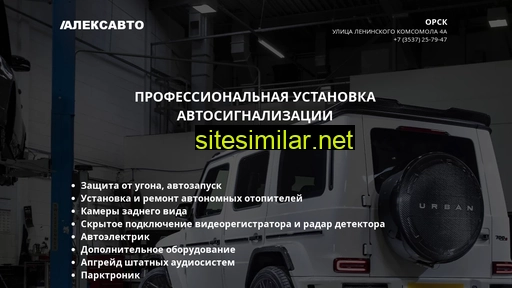 avtodoporsk.ru alternative sites